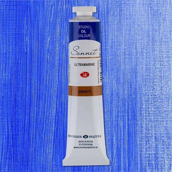St. Petersburg Sonnet Yağlı Boya 46 ml. 511 Ultramarine