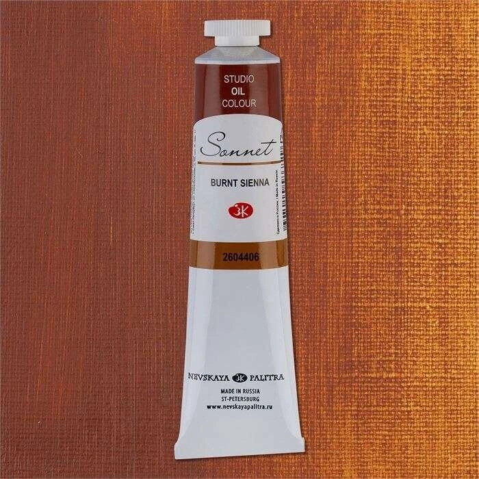 St. Petersburg Sonnet Yağlı Boya 46 ml. 406 Burnt Sienna