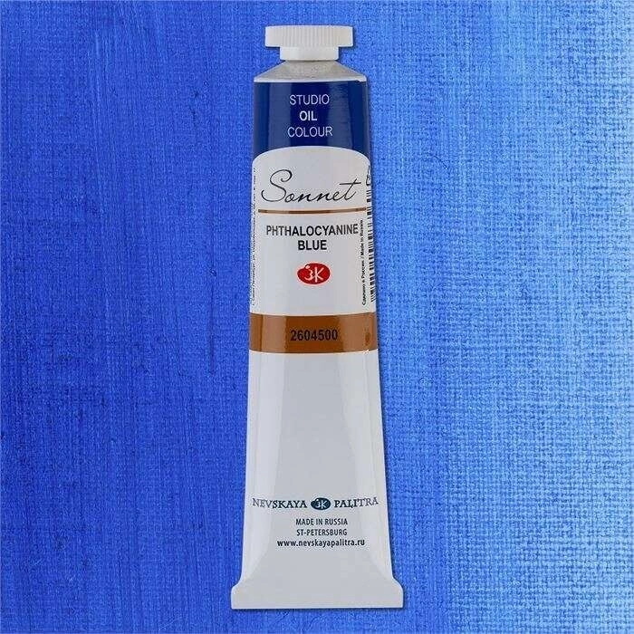 St. Petersburg Sonnet Yağlı Boya 46 ml. 500 Phthalocyanine Blue