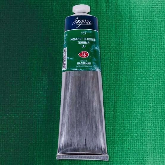 St. Petersburg Ladoga Yağlı Boya 120 ml. 705 Cobalt Green Deep (Hue)
