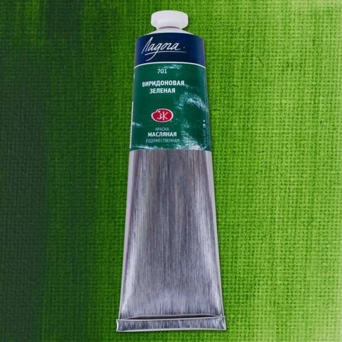 St. Petersburg Ladoga Yağlı Boya 120 ml. 701 Russian Green