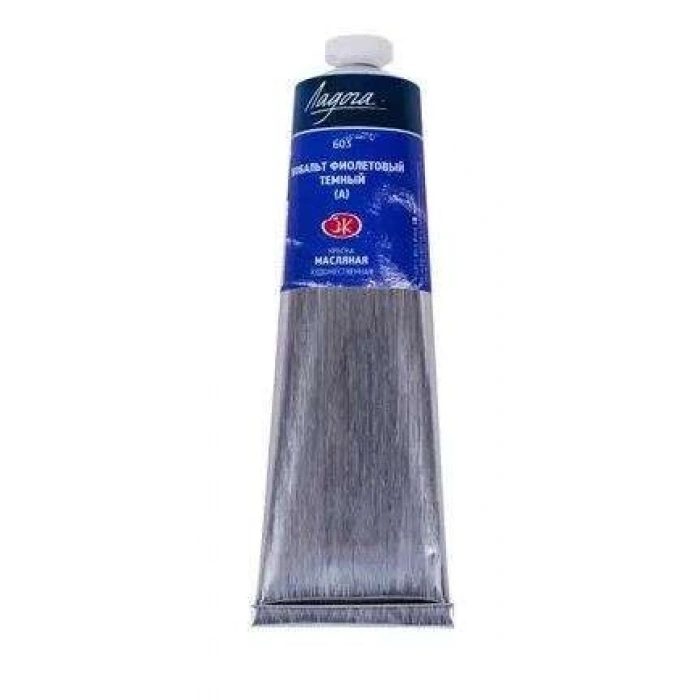 St. Petersburg Ladoga Yağlı Boya 120 ml. 603 Cobalt Violet Deep (Hue)