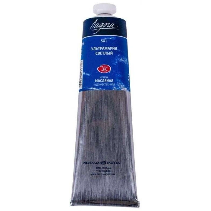St. Petersburg Ladoga Yağlı Boya 120 ml. 501 Ultramarine Light