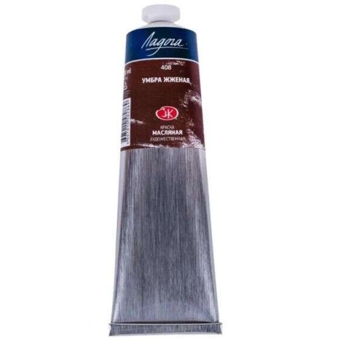 St. Petersburg Ladoga Yağlı Boya 120 ml. 408 Burnt Umber