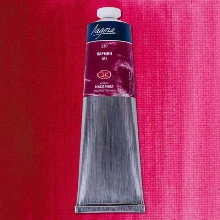 St. Petersburg Ladoga Yağlı Boya 120 ml. 330 Carmine (Hue)