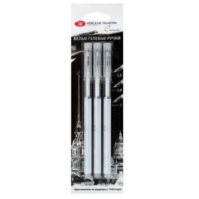 St. Petersburg Beyaz Jel Kalem Seti 3lü 0.5-0.8-1.0 Mm