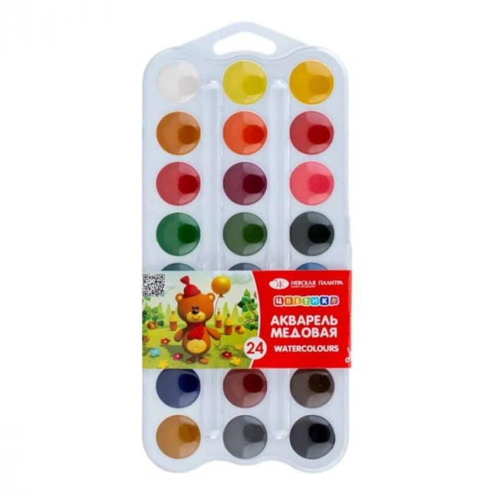 St Petersburg Sulu Boya Seti 25mm 24lü