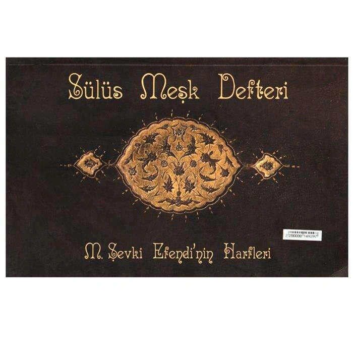 Sülüs Meşk Defteri M. Şevki Efendi’nin Harfleri 17x26.7 cm
