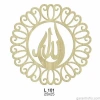 Hobi-Art L 101 Ham Ahşap Lazer Kesim Kapı Süsü Allah Lafzı