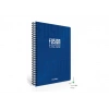 ÇINAR FUSİON SPİRALLİ SERT KAPAK DEFTER A4 ÇİZGİLİ 100 YAPRAK (55256)