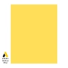 Adel Fon Kartonu 120gr 50x70cm Sarı