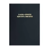 Dilman İş Sağlığı Ve Güvenliği İlişkin Tespit Ve Ön. Defteri No Ciltli 50li