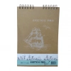 Liz Sketch Pad Resim Defter A4 100 Yaprak Perforeli