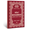 Nûr-i Muhammedî (Sallallahu Aleyhi ve Sellem)