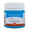 St. Petersburg Sonnet Guaj Boya 40 ml. 512 Celestial Blue