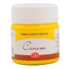 St. Petersburg Sonnet Guaj Boya 40 ml. 211 Yellow