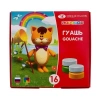 St. Petersburg Floret Guaj Boya Seti 16 Renk x 15 ml.