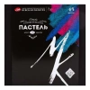 St. Petersburg Master Class Extra-Fine Artists’ Soft Pastel Boya Seti 45 Renk