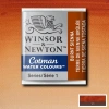Winsor & Newton Cotman Yarım Tablet Sulu Boya 074 Burnt Sienna