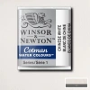 Winsor & Newton Cotman Yarım Tablet Sulu Boya 150 Chinese White