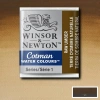Winsor & Newton Cotman Yarım Tablet Sulu Boya 554 Raw Umber