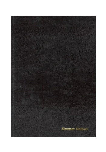 DİLMAN KARAR VE ZİMMET DEFTERİ 96 YAPRAK