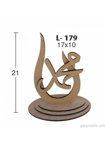 Hobi-Art L 179 Ham Demonte Ahşap Hz. Muhammed (S.a.v.) Lafzı