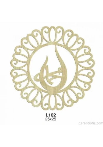 Hobi-Art L 102 Ham Ahşap Lazer Kesim Kapı Süsü Hz. Muhammed (S.a.v.) Lafzı