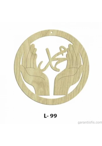 Hobi-Art L 99 Ham Ahşap Lazer Kesim Kapı Süsü Hz. Muhammed (S.a.v.) Lafzı