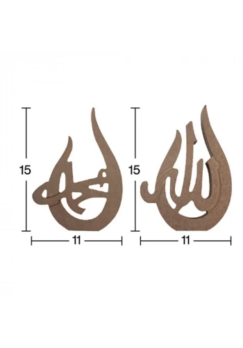 Hobi-Art H 96 Ayakta Durabilen Ahşap Allah ve Hz. Muhammed (S.a.v) Lafzı (18 mm Kalınlık)