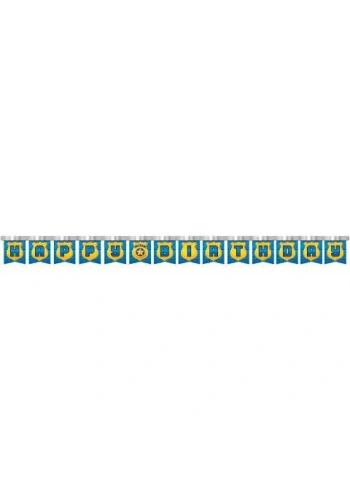 Polis Partisi Kurdelalı Harf Afiş