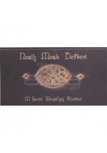 Karin Nesih Meşk Defteri 26,5x17,5cm 50 Yaprak