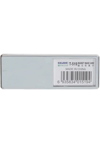 KEJEA T-519S MIKNATISLI İSİMLİK GÜMÜŞ - 70X25MM - 25ADET