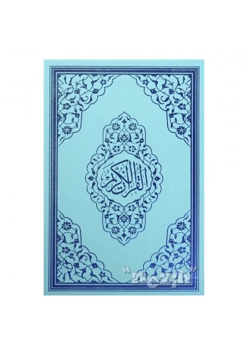 Kur’an-ı Kerim Orta Boy Bilgisayarlı 2 Renk Kutulu (Ayfa123M)