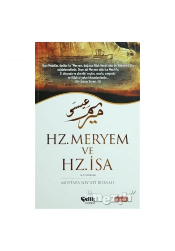 Hz. Meryem ve Hz. İsa