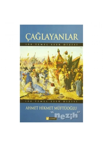 Çağlayanlar