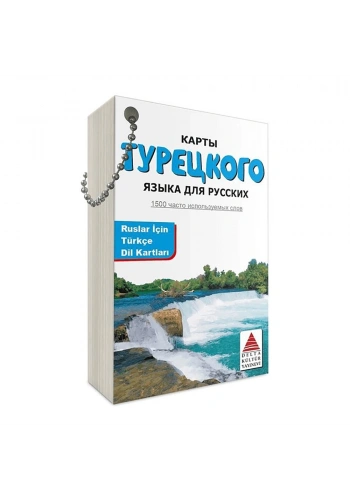 Delta  Ruslar için Türkçe Dil Kartları