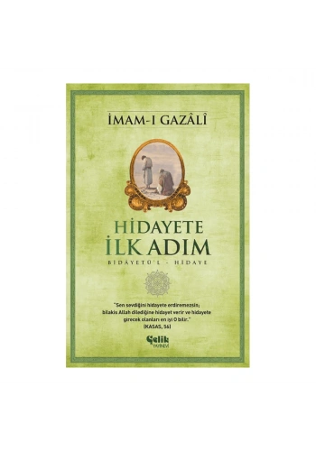 Hidayete İlk Adım  İmam-I Gazali