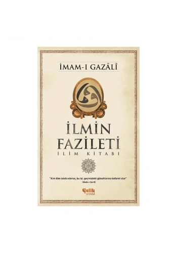 İlmin Fazileti