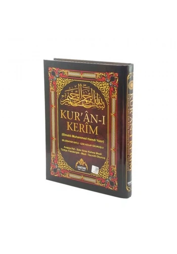 Kuran’ı Kerim - Cami Boy (Kod.H.19 Sesli)