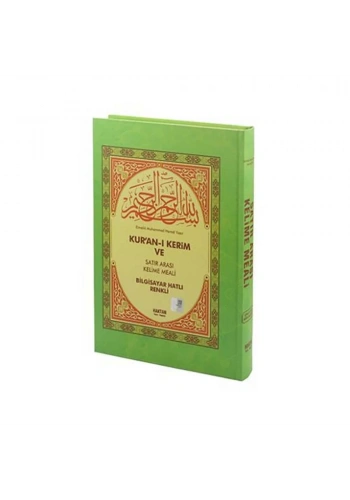 Kuran’ı Kerim - Rahle Boy Kelime Meal (Kod.H.9)