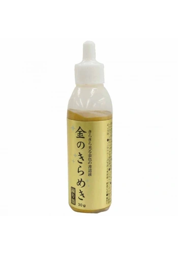 Zig Gold Mica Pasta Tipi Hamur Mürekkep 30 gr. Altın