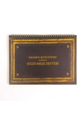 Karin Sülüs Meşk Defteri (Mehmet Şevki Efendi Harfleri)