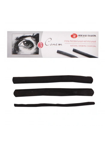 St. Petersburg Willow Charcoal Füzen - Doğal Kömür Çubuklar 120 mm. 3 Adet