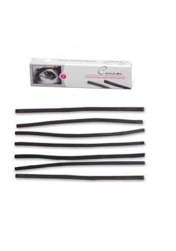 St. Petersburg Willow Charcoal Füzen - Doğal Kömür Çubuklar 120 mm. 7 Adet