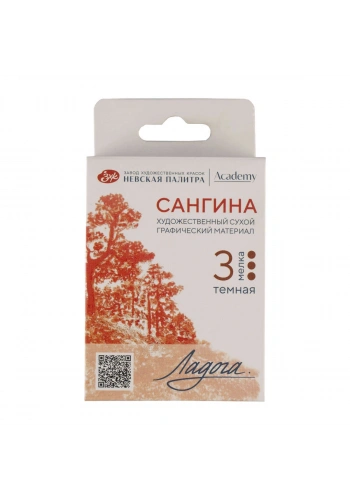 St. Petersburg Ladoga Charcoal Füzen Seti Çizim Tebeşiri 3lü Sanguine Deep