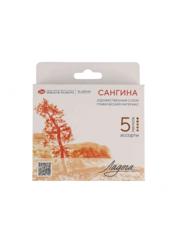 St. Petersburg Ladoga Charcoal Füzen Seti Çizim Tebeşiri 3 Renk 5 Adet Sanguine