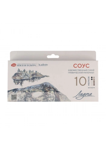 St. Petersburg Ladoga Charcoal Füzen Seti Çizim Tebeşiri 10 Adet Karışık