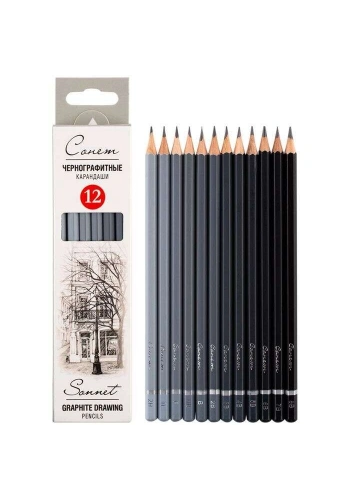 St.Petersburg Sonnet Dereceli Kalem Karakalem Eskiz Çizim Seti 12li 2H-8B