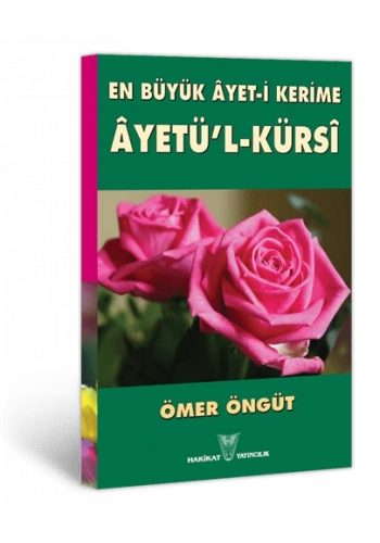 Âyetü’l-Kürsi